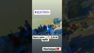 I ❣️ barhalganj 💞barhalganj muktipath status shorts gkp viral up shortvideo viral [upl. by Brawley]