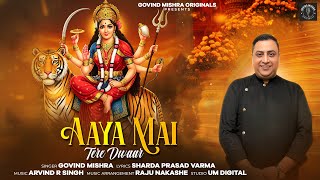 Aaya Main Tere Dwaar  Govind Mishra Originals  Devotional Song  Arvind R Singh  Durga Maata [upl. by Ylehsa]