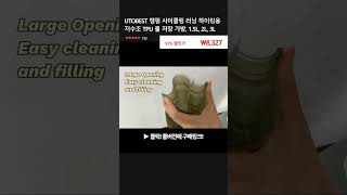 UTOBEST 캠핑 사이클링 러닝 하이킹용 저수조 TPU 물 저장 가방 15L 2L 3L [upl. by Ettinger516]