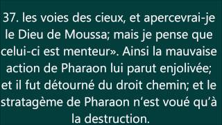 Coran  Sourate 40 Ghafir Le Pardonneur غَافر [upl. by Latashia]