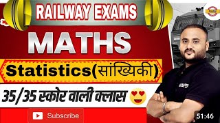 Lecture 2 ▶️ Maths By Vipul Sir 🔥 Chapter Wise Maths Playlist Vipul Sir exampur [upl. by Iaht150]