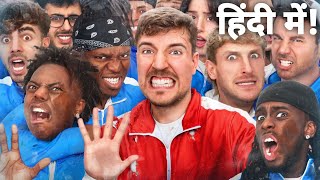 50 YouTubers लड़े 1000000 पाने के लिए  Mrbeast India l Mr beast in hindi MrBeast [upl. by Radie]