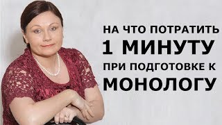 Как подготовиться к монологу  Собеседование  ОГЭ Русский язык [upl. by Born]