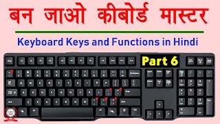 Laptop Keyboard not working what to do  लैपटॉप का कीबोर्ड काम नहीं कर रहा है क्या करें l [upl. by Ahseram511]