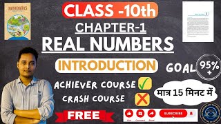 Class 10 Maths Chapter 1 Real Numbers Introduction explanation maths realnumbers cbse [upl. by Asusej]