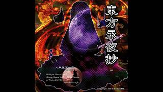 Retribution for the Eternal Night  Imperishable Night Beta Mix  Touhou 8 Imperishable Night [upl. by Ezarras]