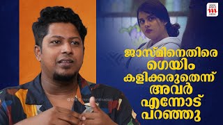 ജിന്റോയെ അവർ മനഃപൂർവ്വം ഒതുക്കുകയാണ്  Sibin Interview  BB season 6  Haidar ali [upl. by Hahnke776]