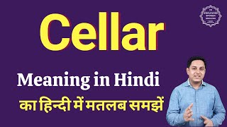 cellar meaning in Hindi  cellar ka matlab kya hota hai [upl. by Emilie]