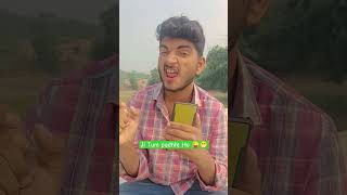 Sarkari Mein ki private mein 😁😜buchumalarealfools funnyfunnyvideoshortstrendingytshorts [upl. by Meunier]