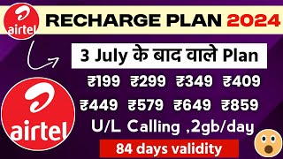 Airtel new recharge plans 2024  airtel validity recharge plans  Airtel ka recharge plan new sasta [upl. by Nnylkoorb]