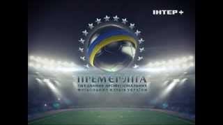 Ukrainian Premier Liga Intro Премєрліга [upl. by Dorene489]