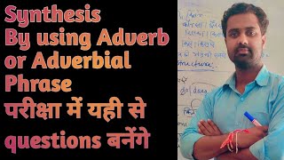 Synthesis by using Adverb or Adverbial Phra [upl. by Urbana]