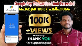 How to solve transaction limit exceed problem in Google Pay [upl. by Notgnirra]