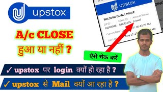 How to check Upstox account Closed or not  upstox account close status check  close upstox account [upl. by Holman528]