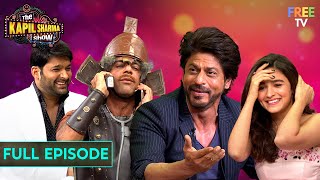 SRK और Alia की जोरदार मस्ती  The Kapil Sharma Show  Full Episode [upl. by Budde141]