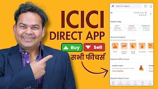 ICICI Direct Market App Kaise Use Kare Buy amp Sell Stocks Mutual Funds Tools amp More Features [upl. by Bernita]