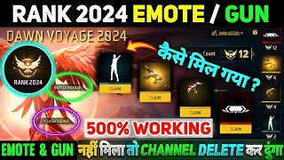 Rank 2024 Emote Kaise Milega Ump Gun Skin Kaise Milega Heroic Token Heroic Emote Heroic Ump Gun FF [upl. by Ykcor]