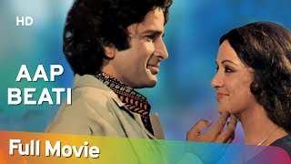 Aap Beati 1976 HD  Shashi Kapoor  Hema Malini  Ashok Kumar  Top Bollywood Movies [upl. by Adlesirk199]