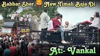 Babbar Sher 🦁 New Aadiwasi Song  Golden Star Band  Killer के पीछे Golden का फुल पावर At Vankal [upl. by Faunie]