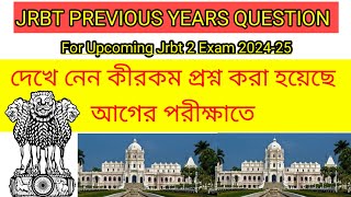 JRBT PREVIOUS YEAR QUESTION দেখে নেন কেমন প্রশ্ন এসেছে 💥 FOR UPCOMING JRBT2 EXAM 202425 [upl. by Noiwtna493]