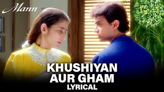 Khushiyan Aur Gam Sahti Hai Song With Lyrics [upl. by Nnylarac]