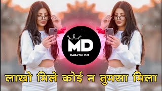 O Lakho Mile Koi Na Tumsa Mila Status Viral Song DJ Remix Mere Yara DJ  DJ Rushikesh Official [upl. by Lunn]