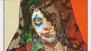 笑顔を振りまけよ【和訳】Happy Face From『Jagwar Twin』 [upl. by Harness]