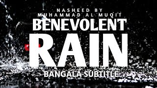 Nasheed  Benevolent Rain by Muhammad Al Muqit with Bengali subtitle [upl. by Sollars]