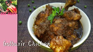 Golbarir Kosha Mangsho Recipe  Golbarir Style Chicken kosha [upl. by Nadirehs121]