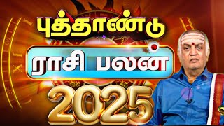 2025 New Year Rasi Palan  2025 புத்தாண்டு பலன்கள் [upl. by Alenas222]