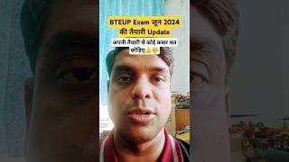 BTEUP Exam जून 2024 की तैयारी Update examnews shorts youtubeshorts [upl. by Attekram]