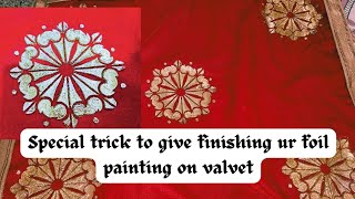 Single trick to give finishing your foil painting on velvet fabric [upl. by Skerl]