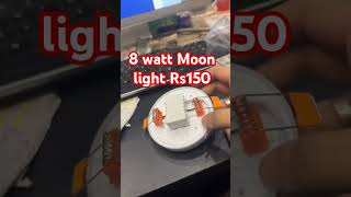 8 watt moon light only Rs150 [upl. by Jorgan]