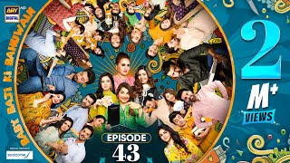 Baby Baji Ki Bahuwain Episode 43  Digitally Presented by Sensodyne  4 November 2024 Eng Sub ARY [upl. by Assetniuq447]