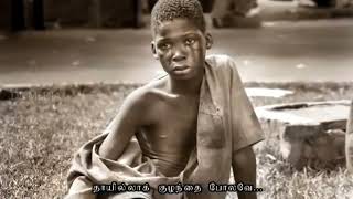 Irakkam Niraintha Theivame  Tamil Catholic Songs  Communion Songs [upl. by Enisamoht]