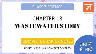 NCERT Science  Wastewater Story  CBSE Chapter notes Class 7 Science Chapter 13 [upl. by Quintus]