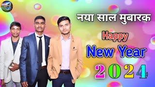 happy new year  naya saal mubarak  happy new year 2024  2024nayasaalmubarak [upl. by Nnyliram936]