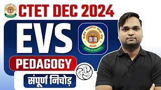 CTET EVS Pedagogy NCERT Marathon By DK Gupta Live 12 pm [upl. by Balmuth738]