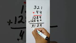 3 digit multiplication by 2 digit numbersshortvideo [upl. by Annawek]