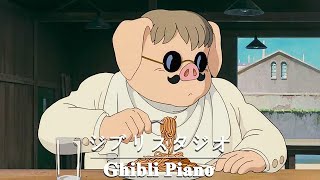 Ghibli Music スタジオジブリの名曲ピアノメドレー  最高のリラクゼーションタイム 🎶 天空の城ラピュタ、火垂るの墓、ハウルの動く城、もののけ姫、となりのトトロ、崖の上のポニョ [upl. by Ruiz]