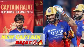 Rcb new captain appointed ↔️ Captain Rajat patidar [upl. by Brouwer586]