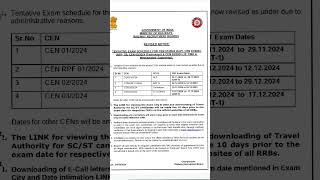 RRB ALP Exam date change rrbalp2024 rrbje2024 rrbtechnician [upl. by Margo]