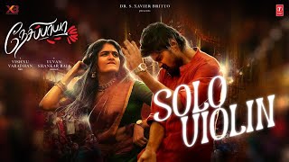 Solo Violin Video Song  Nesippaya  Vishnu Varadhan  Yuvan Shankar Raja  XB Film Creators [upl. by Booma871]