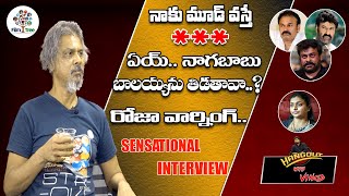 Rakesh Master Sensational Interview  Hangout With Vinod  Rakesh Master Latest Interview  FilmTree [upl. by Robi]