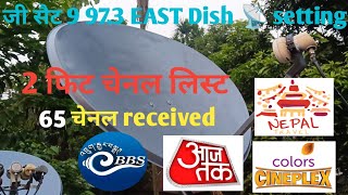 G satellite 9 97 e dish setting 97 e ku band channel list2 feet dish antenna new update today [upl. by Chatwin468]