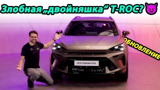 Cupra Formentor будущее испанского автопрома [upl. by Imoyik]