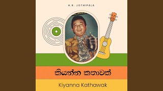 Kiyanna Kathawak [upl. by Jenks]