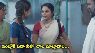 ఇంట్లోకి పదా నీతో చాల మాట్లాడాలి  Jetty Full Movie Scenes  Krishna Manineni Nandita Swetha [upl. by Musetta861]