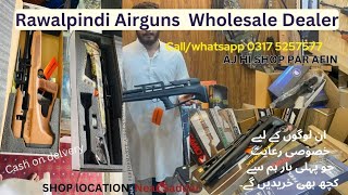 Pakistan ki sab sae sasti airgun shop Rawalpindi mae Airguns par offer laga di [upl. by Swisher]