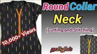 round collar neck cutting and stitching in tamilPerfect explanation  Collar kurti stitching [upl. by Antonetta916]